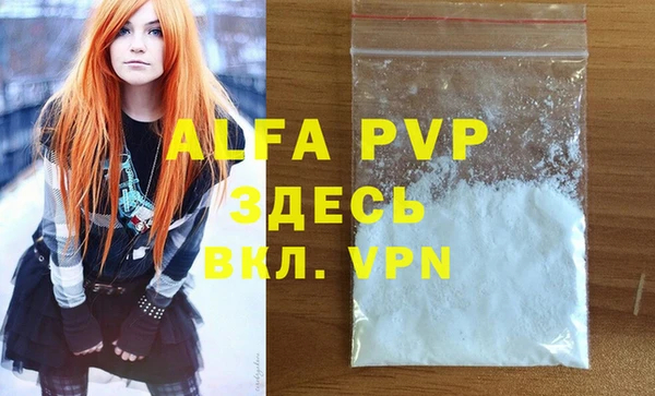 ALPHA-PVP Верхнеуральск