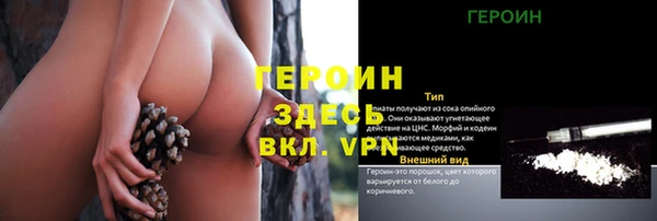 стафф Верхний Тагил