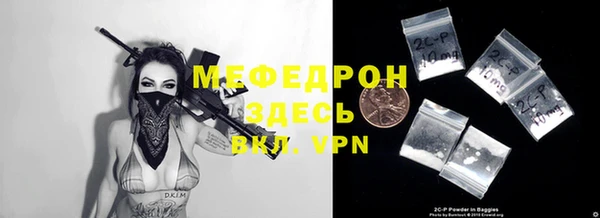 ALPHA-PVP Верхнеуральск