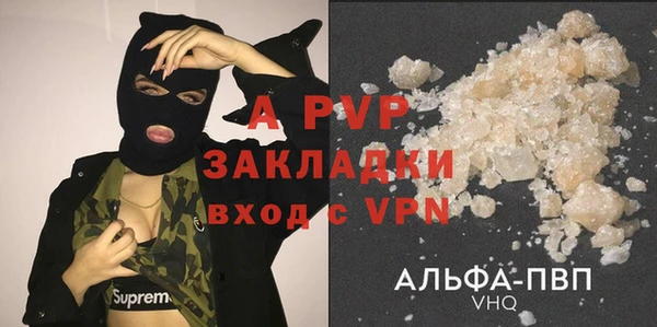 ALPHA-PVP Верхнеуральск