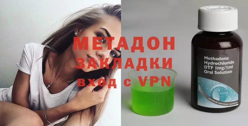 МЕТАДОН methadone  маркетплейс как зайти  Азов 